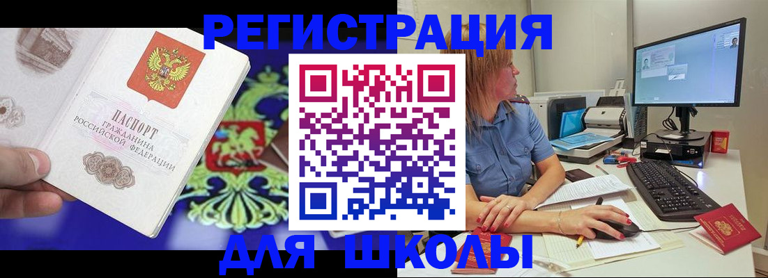 найти адрес прописки в Владикавказе